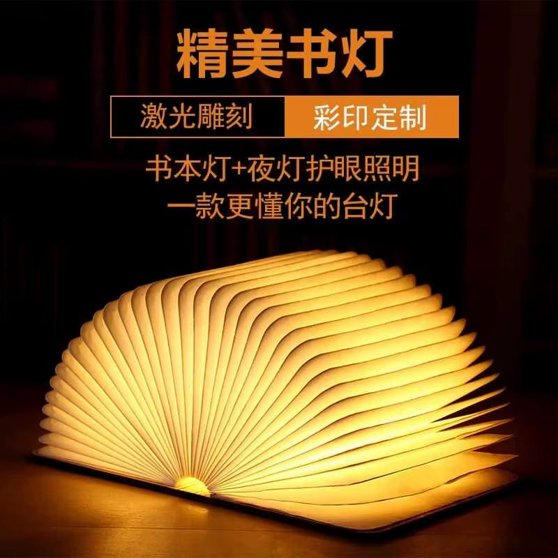 Book Club Table Lamp Folding Creative Book Page Bedroom Book Lamps Ambience Lamp Night Light Rechargeable Bedside Lamp Glowing